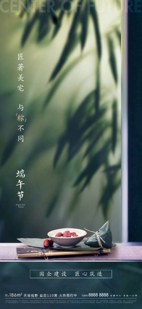 源文件下載【享設計】搜索編號：90180005085279898【地產 】