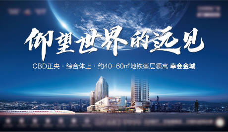 源文件下载【地产公寓主视觉】编号：22150005045362462