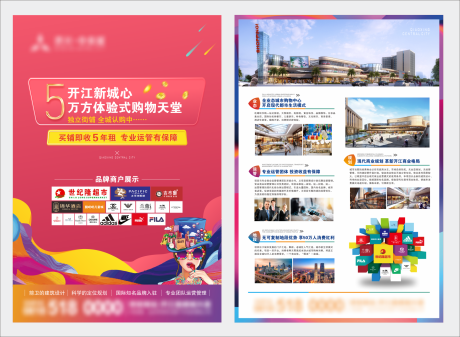 源文件下载【DM单】编号：64910004930354968