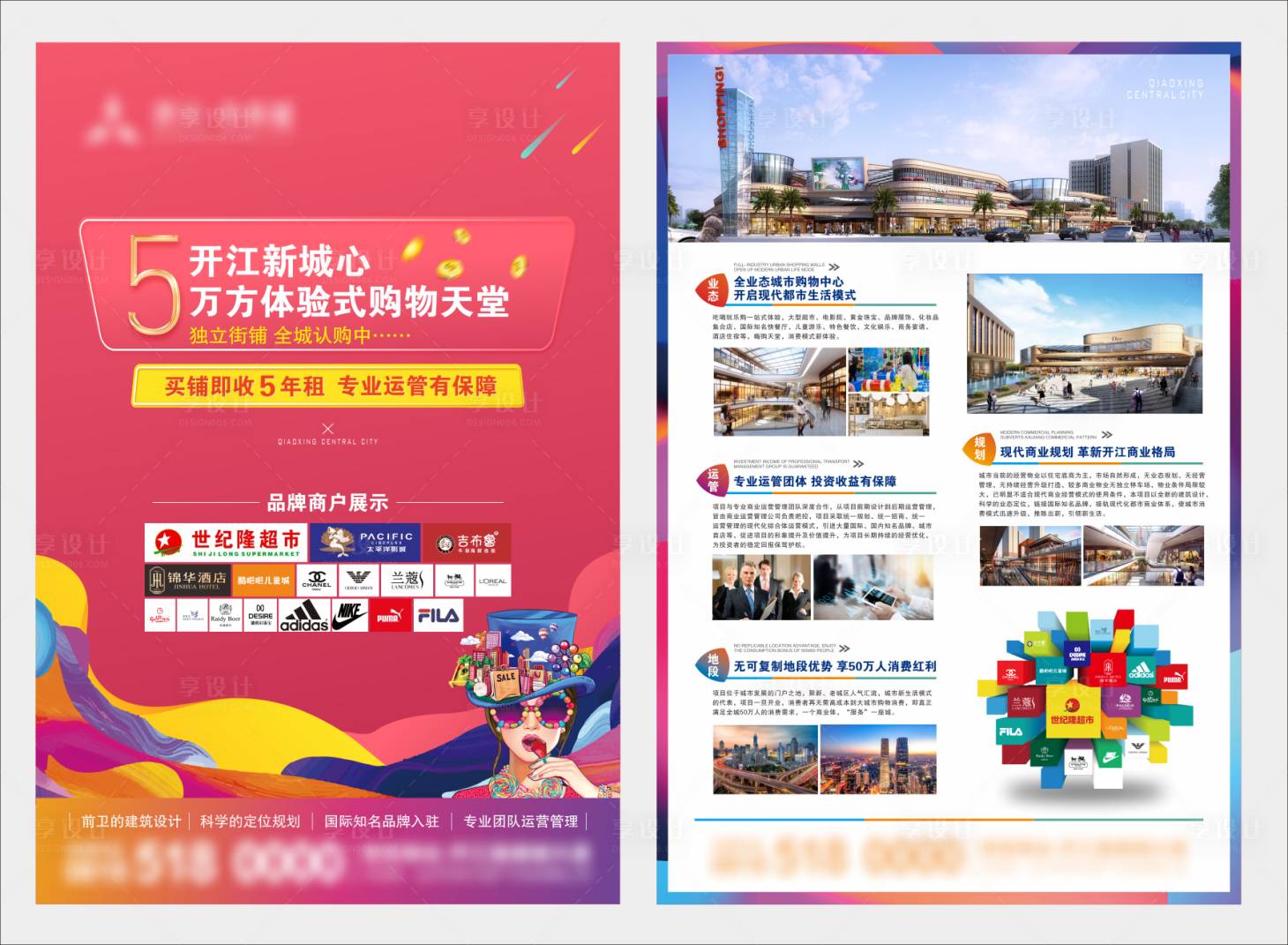 源文件下載【DM單】編號：64910004930354968