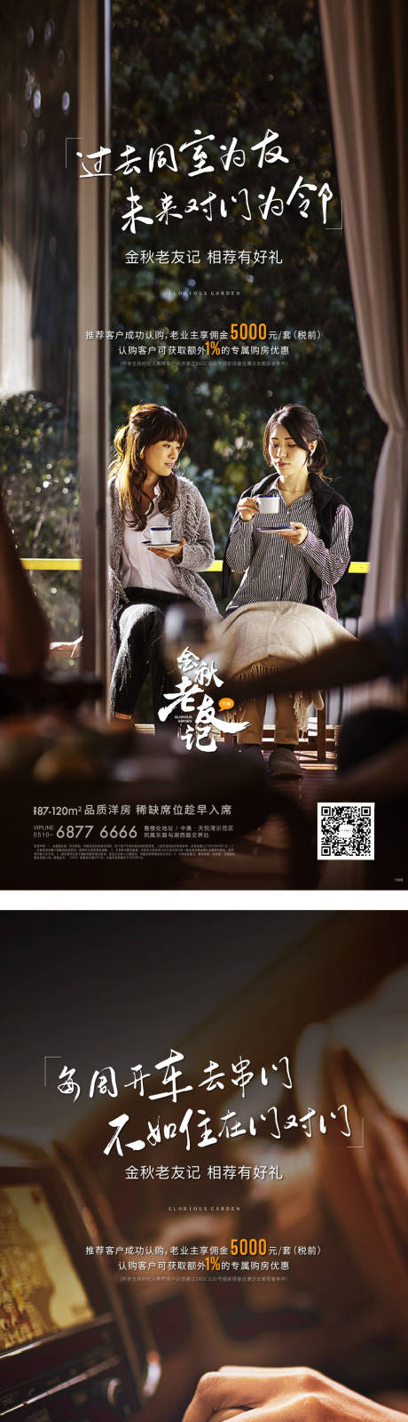源文件下载【老带新】编号：97270005266161326