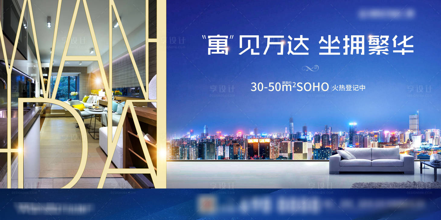 源文件下载【享设计】搜索编号：64090005032016218【商住公寓主画面】