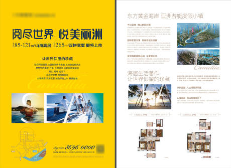 源文件下载【DM单】编号：47950004947652575