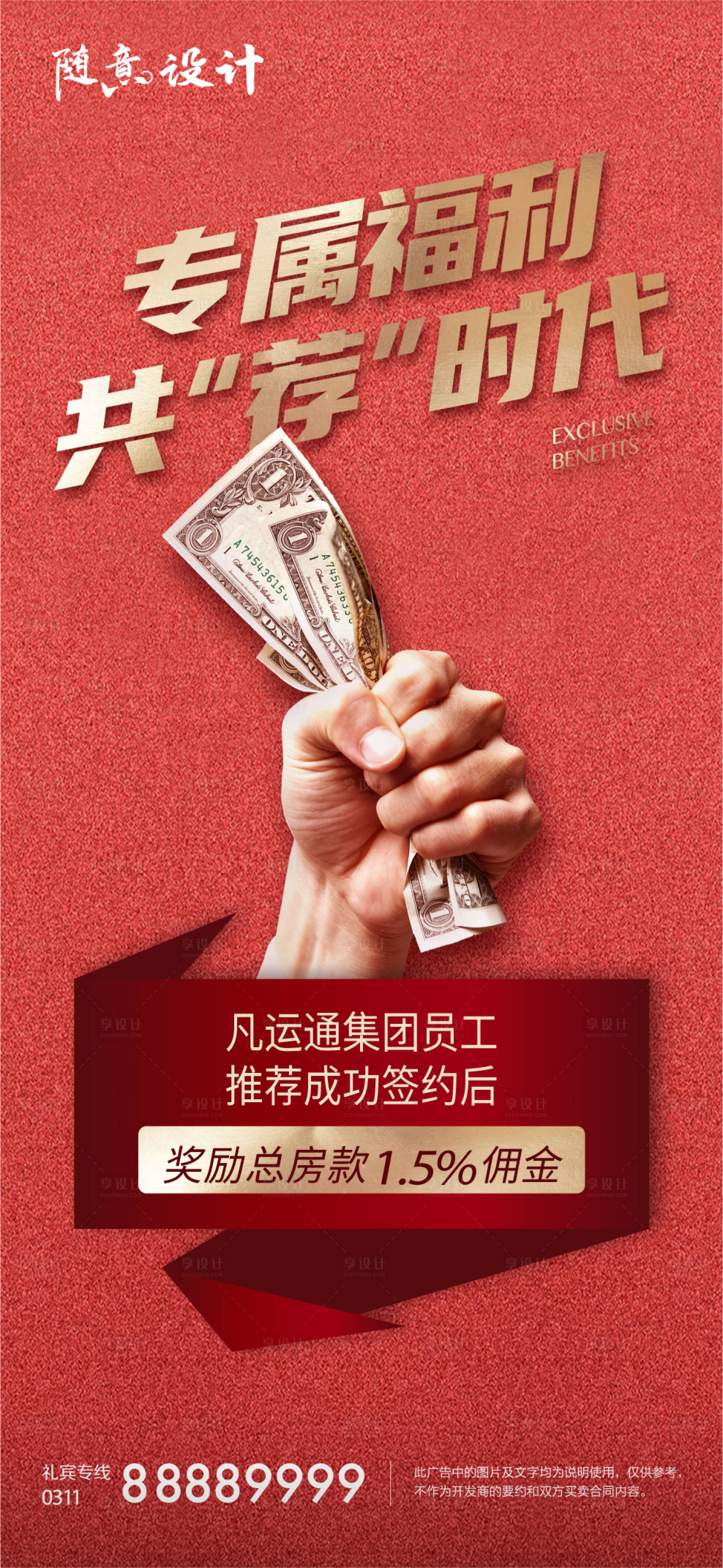 源文件下載【享設計】搜索編號：33380005189723649【內購會】
