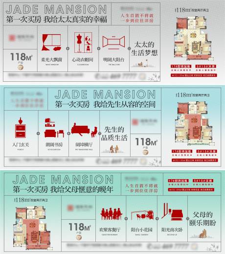 源文件下载【户型价值点】编号：20310005291555267