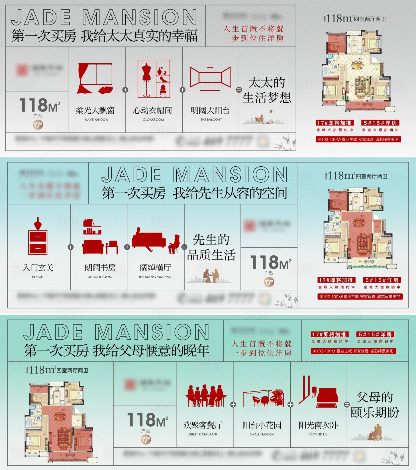源文件下载【享设计】搜索编号：20310005291555267【户型价值点】