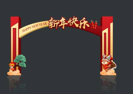 源文件下载【新年红金门头】编号：43950005124936622