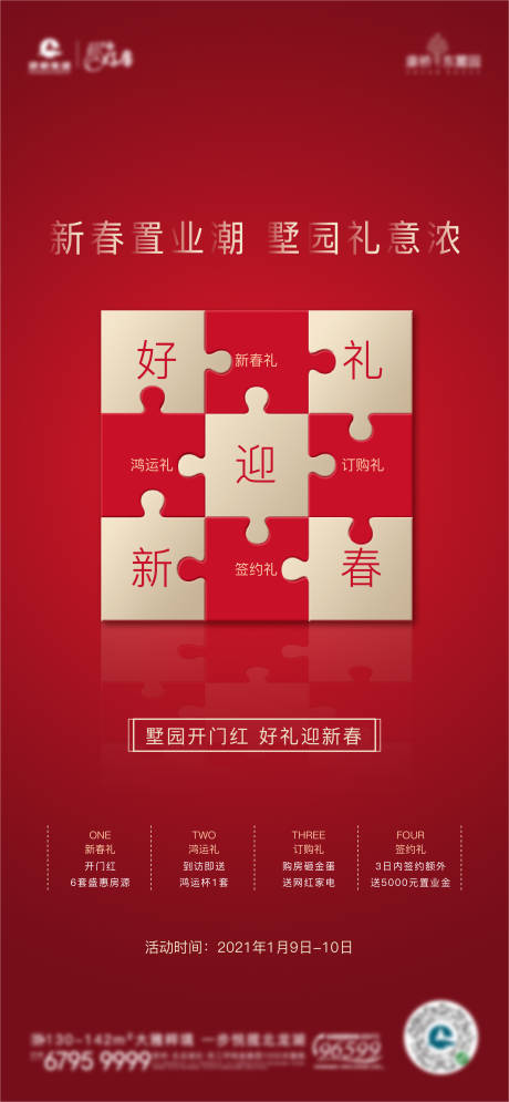 源文件下载【节点单图】编号：99730005191023073