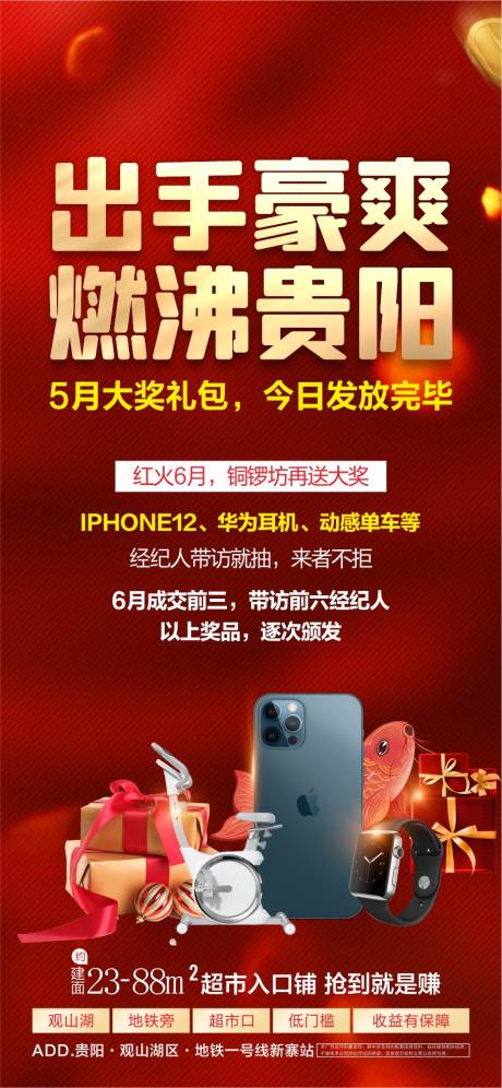 源文件下载【送苹果活动】编号：27070005030473816