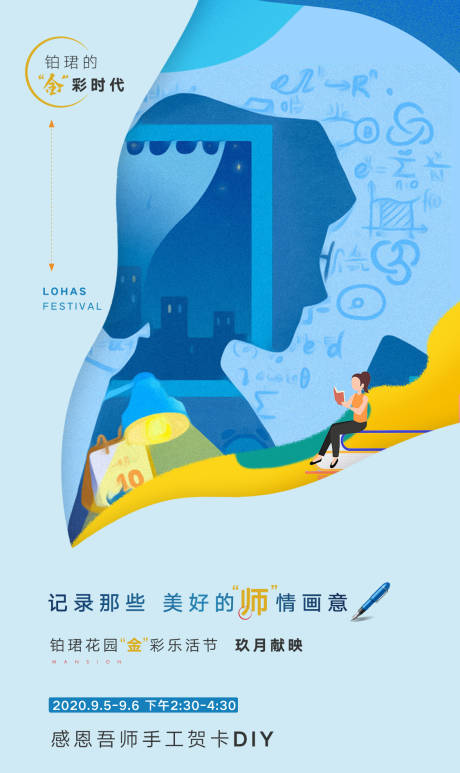源文件下載【周末案場活動】編號：63620004982414063