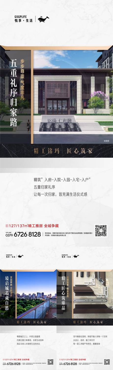 源文件下载【价值点系列】编号：20210630173042504