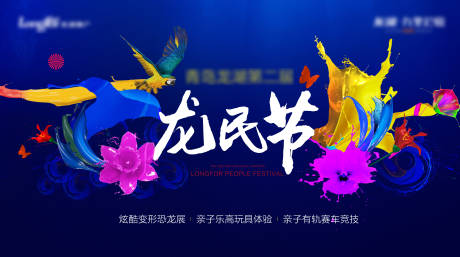 源文件下載【享設計】搜索編號：19400005196385824【商業背景板】