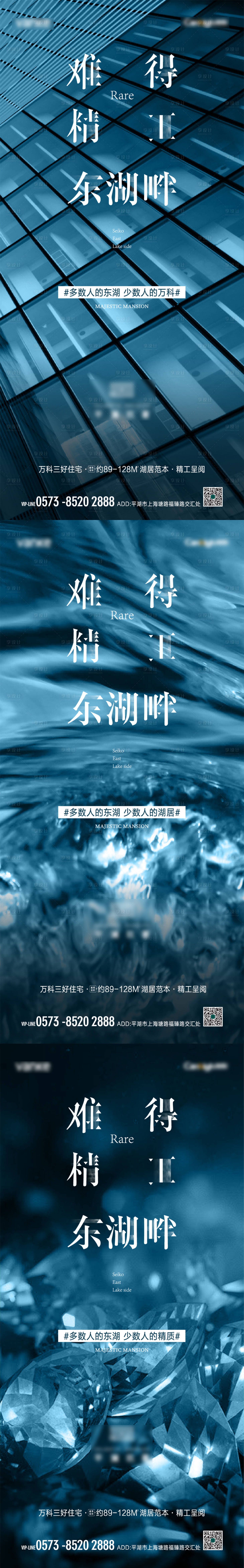 源文件下載【享設計】搜索編號：76470004953452838【精工起勢刷屏】