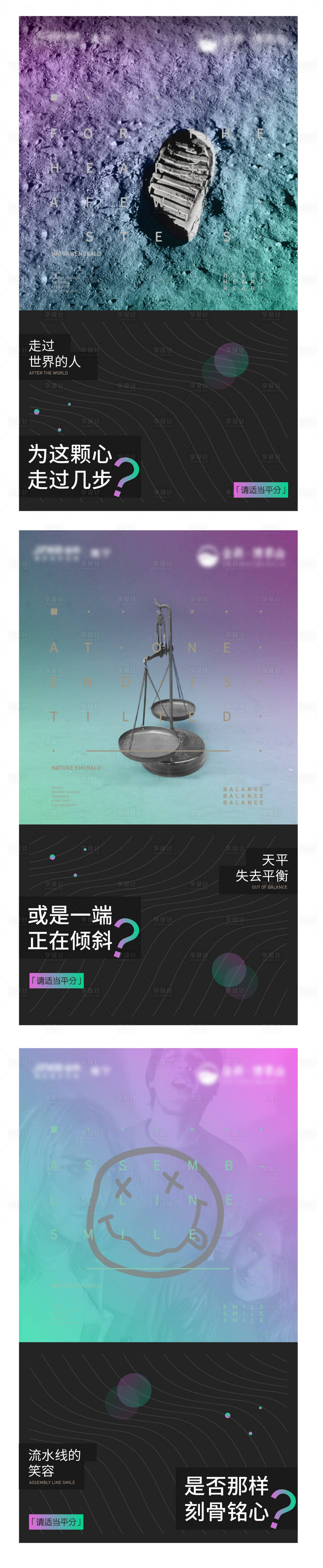 源文件下载【享设计】搜索编号：87610005227256405【提案稿】