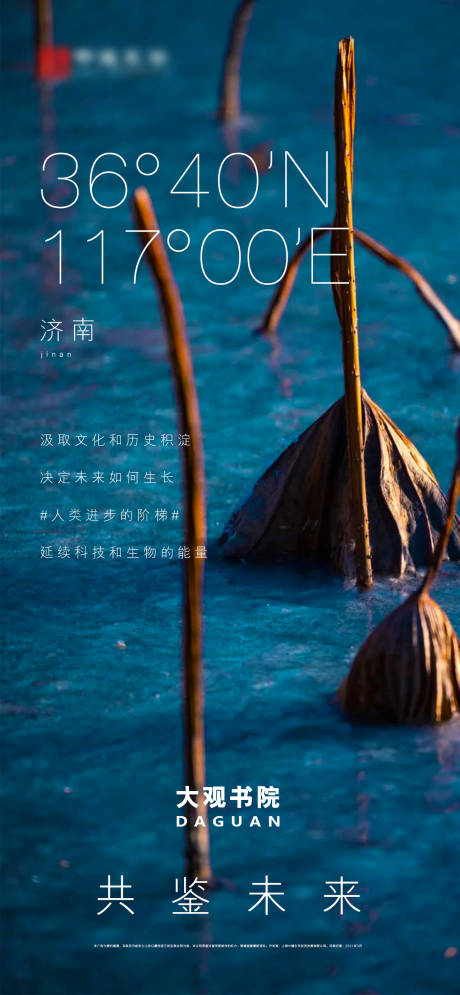 源文件下载【地产经纬度价值点】编号：33700005007713403