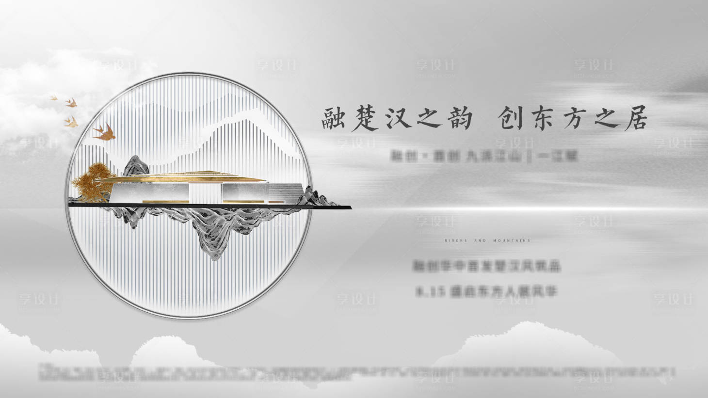 源文件下载【主画面KV】编号：28800004981872792