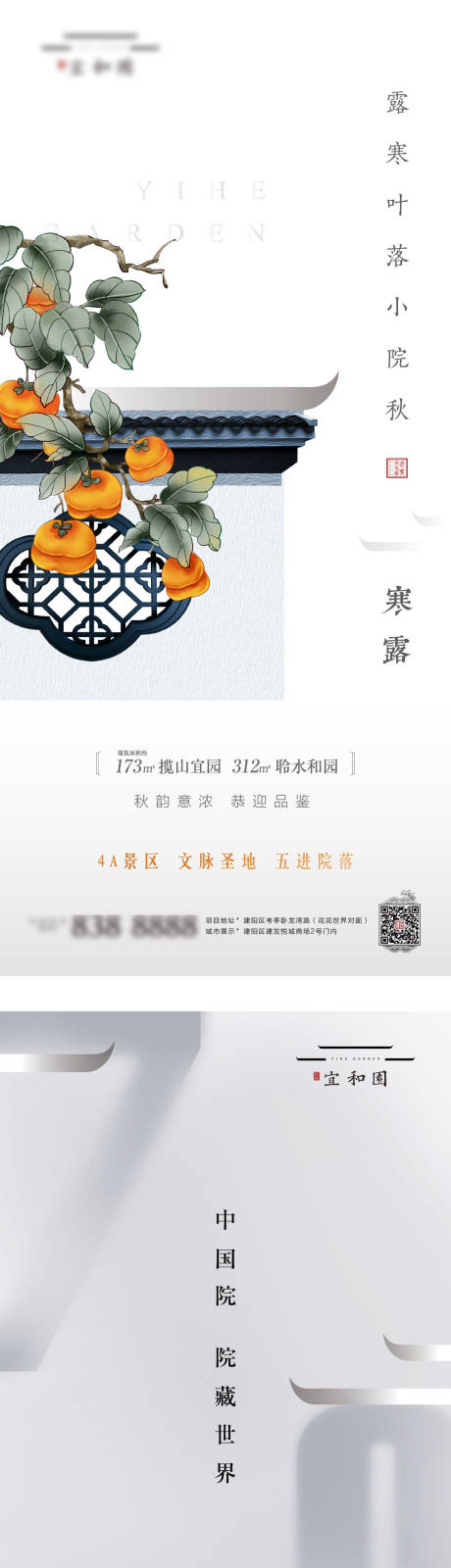 源文件下载【节日】编号：55110005100415547