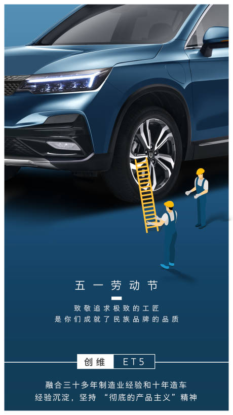 源文件下载【五一劳动节】编号：51810005130717274