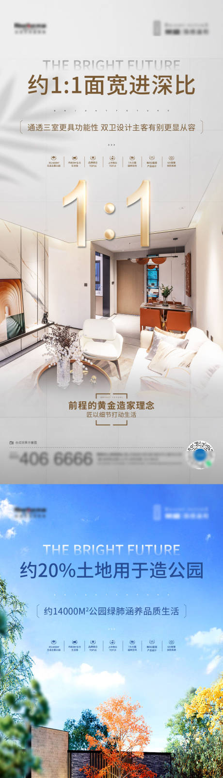 源文件下载【价值点系列微信稿】编号：95180005357577648