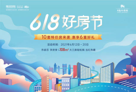 背景板海报 背景板免费素材 背景板设计模板 背景板设计作品源文件下载 享设计 背景板海报 背景板免费素材 背景板设计模板 背景板设计作品源文件下载 享设计