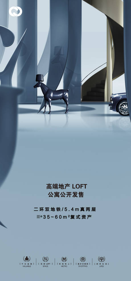 源文件下載【享設計】搜索編號：16970005091867867【中式地產極簡海報】