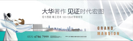 源文件下载【地产提案价值点】编号：46350005008586562