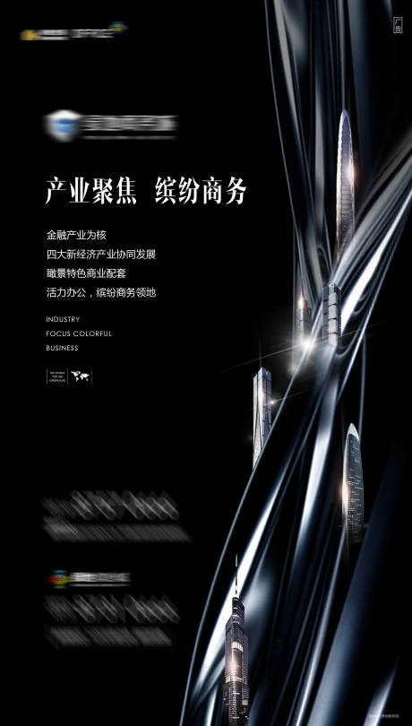 源文件下載【享設計】搜索編號：17490000610881816【地產商業微信稿】