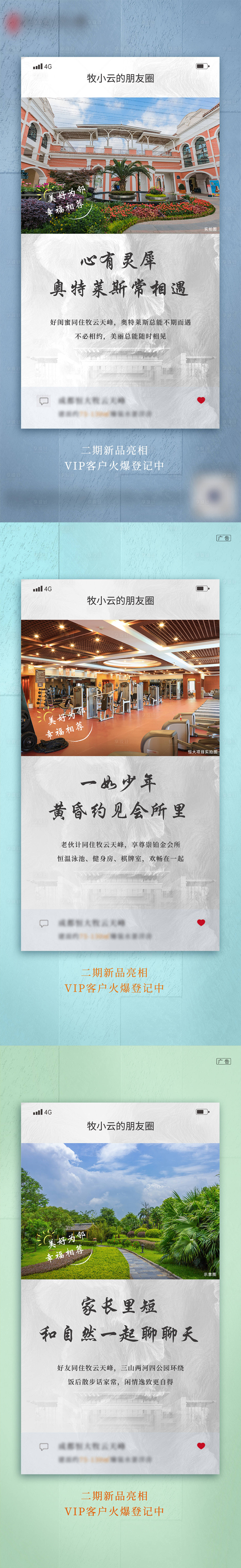 源文件下載【享設計】搜索編號：41100005272217376【配套價值點系列圖單圖】