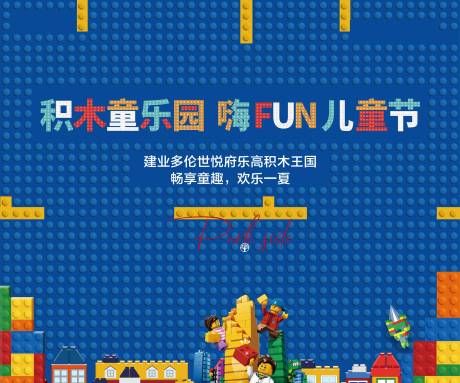 源文件下载【活动背景】编号：23370004962411503