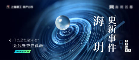 源文件下载【质感悬念前宣】编号：14990005190744279