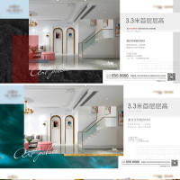 地产户型系列稿AI广告设计素材海报模板免费下载-享设计