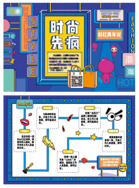 源文件下载【商业活动海报展板】编号：68780005283591053