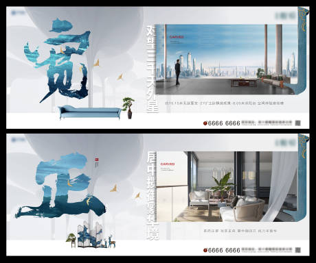 源文件下载【地产户型价值点海报】编号：99850004978999112