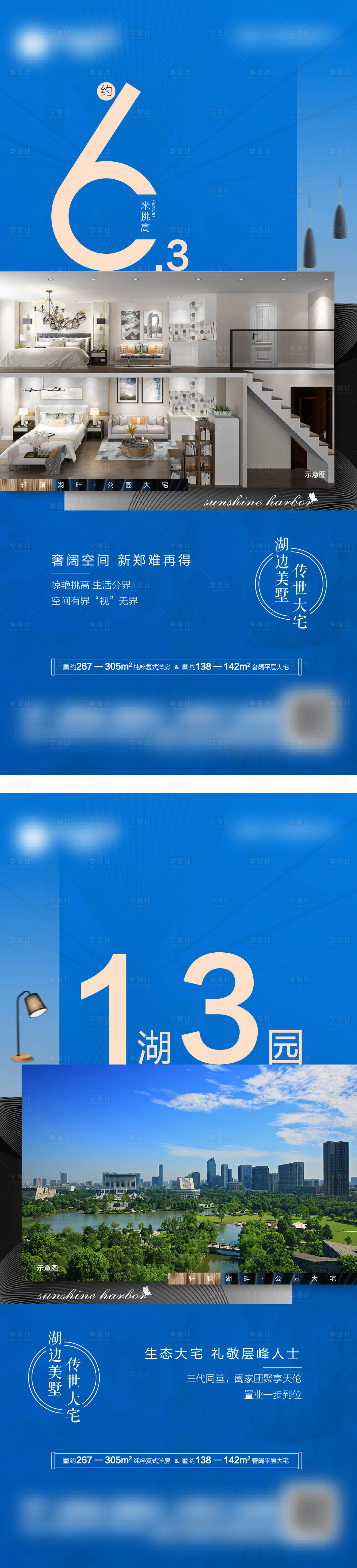 源文件下载【别墅价值点】编号：56180005124656839