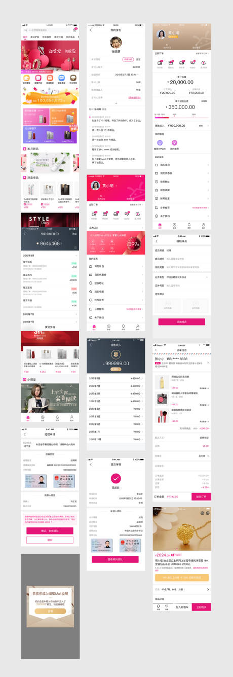 源文件下载【电商购物APP】编号：48580004955025877
