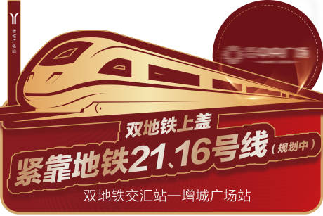 源文件下载【地产手举牌】编号：92130005272309964