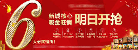 源文件下載【商鋪加推】編號：11410005316032235