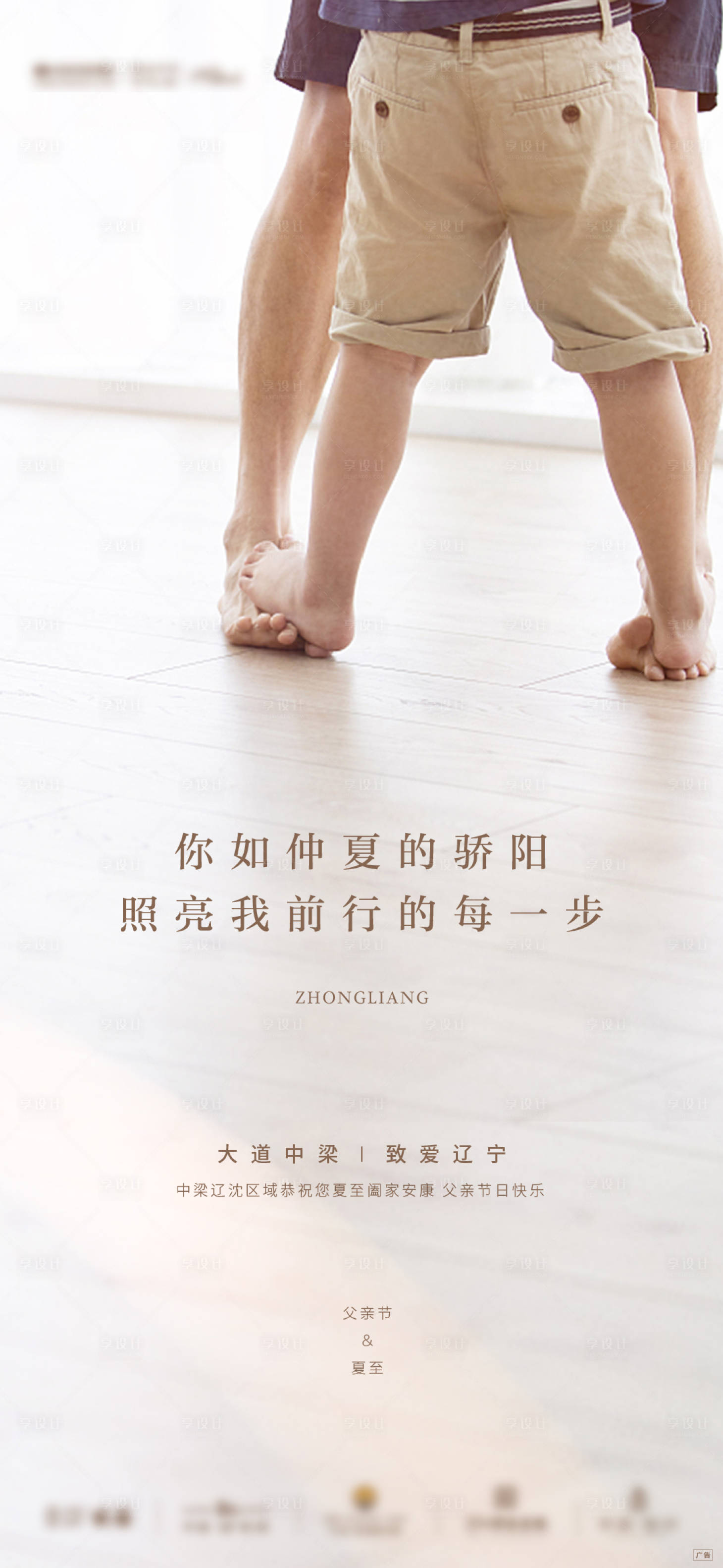 源文件下载【父亲节 】编号：29960005119288077