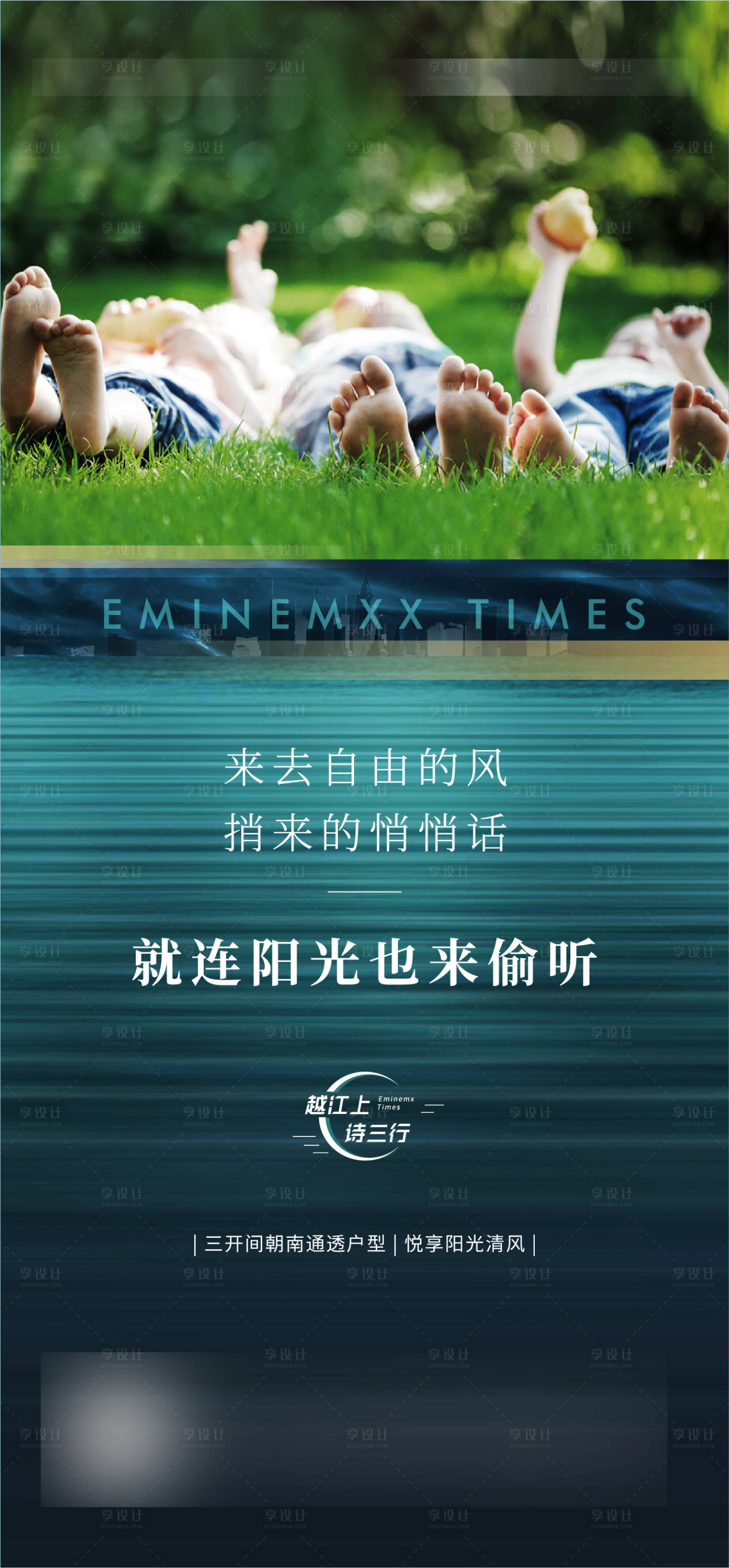 源文件下载【享设计】搜索编号：38980005279331422【地产绿化园林海报】