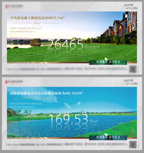 源文件下载【环境价值点】编号：98350005276339337