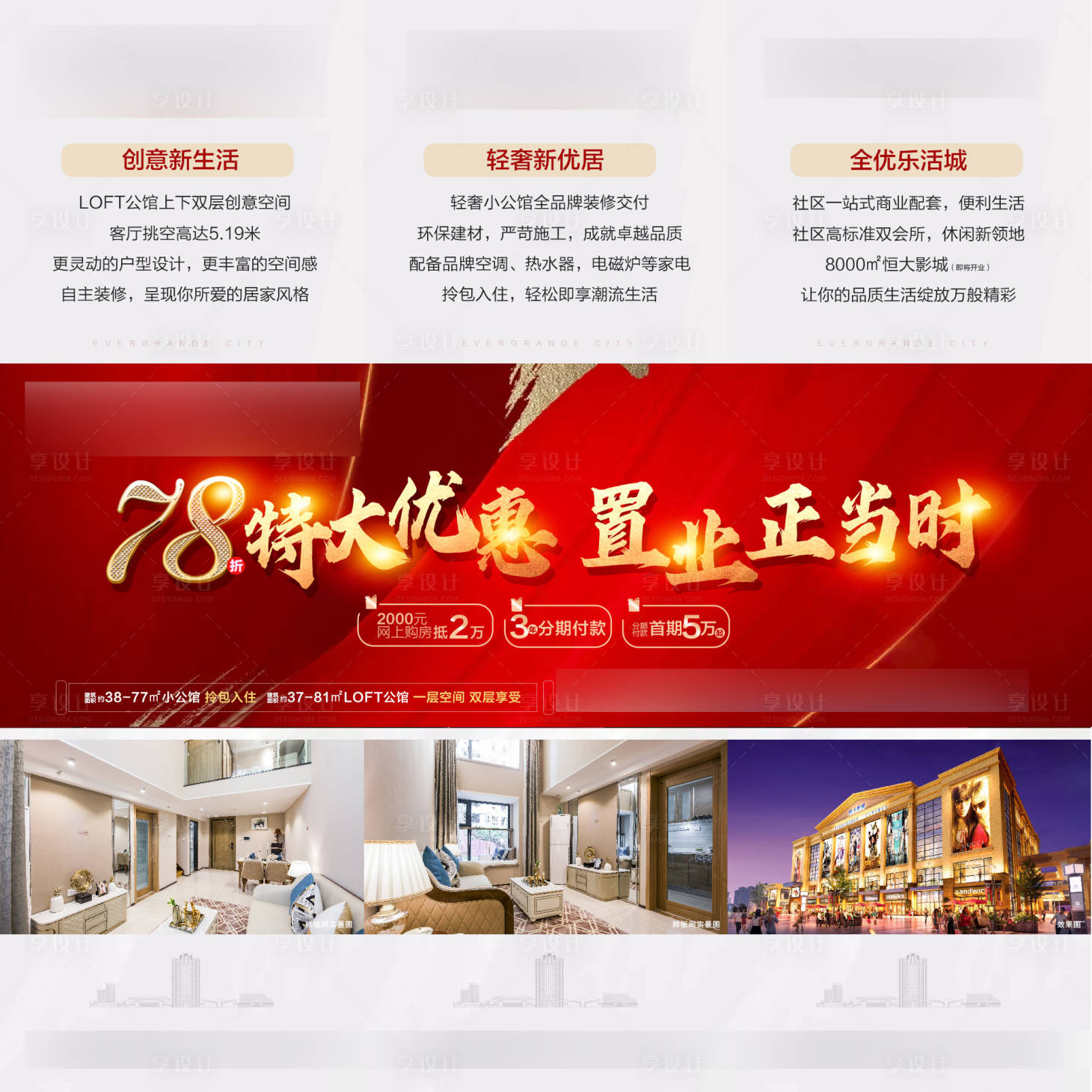 源文件下載【享設(shè)計】搜索編號：31430005036039995【大優(yōu)惠 】