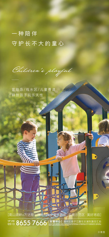 源文件下載【享設(shè)計】搜索編號：92220005167707950【室外價值刷屏稿】