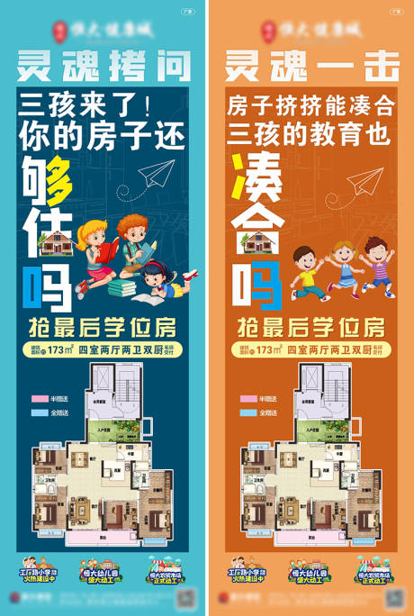 源文件下载【创意逼定户型系列稿】编号：46810005107521864