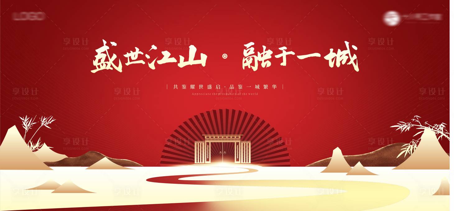 源文件下载【享设计】搜索编号：13690005002734420【地产主画面】