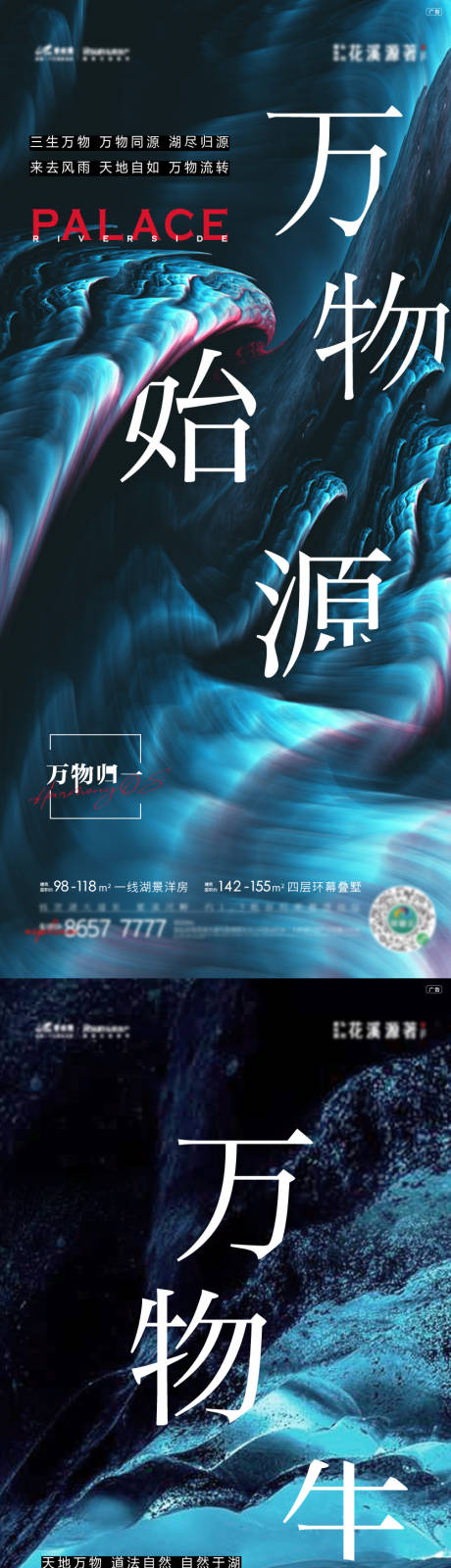 源文件下载【起势】编号：39300005049274100
