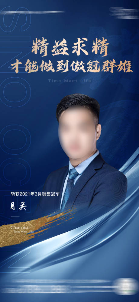 源文件下載【銷冠】編號：32610005253875339