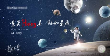 源文件下载【儿童节】编号：15060004937666974