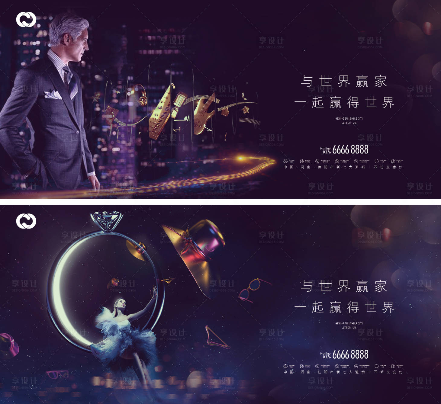 源文件下載【享設(shè)計(jì)】搜索編號(hào)：86350005170528501【商業(yè)投資公寓系列海報(bào) 】