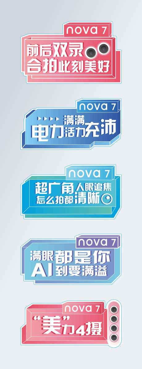 源文件下载【手机品牌宣传手举牌】编号：84860005258745876
