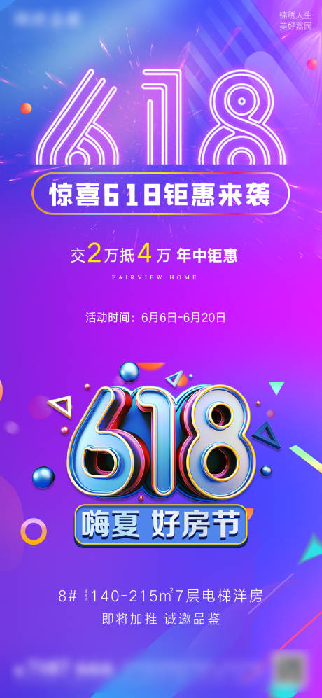 源文件下载【618钜惠】编号：76410005040303173